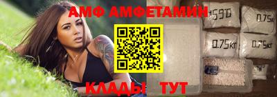 шишки Беслан