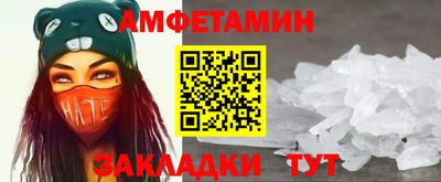 шишки Беслан