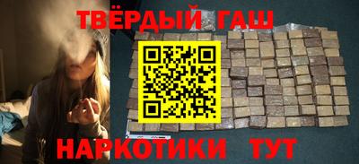 дистиллят марихуана Берёзовский