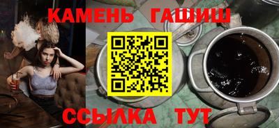 шишки Беслан