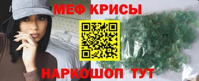 шишки Беслан