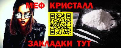 MDMA Premium VHQ Бийск