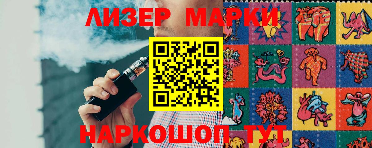 LSD-25 экстази ecstasy  Вход с VPN  Лесосибирск 