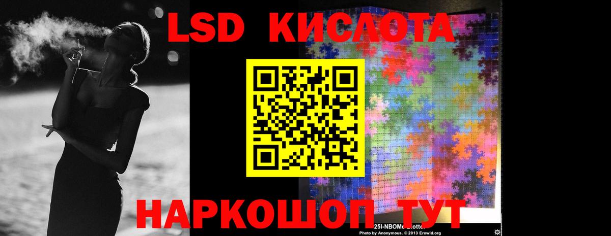 Лсд 25 экстази ecstasy Лесосибирск