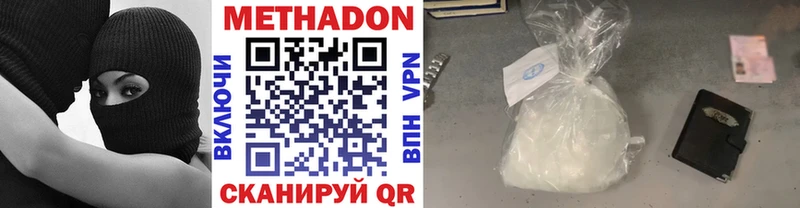 купить  сайты  Лесосибирск  МЕТАДОН кристалл 