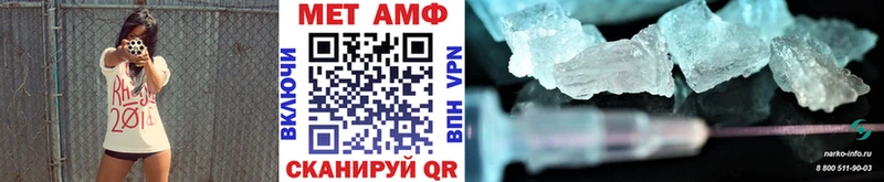 Первитин пудра  закладки  Лесосибирск 