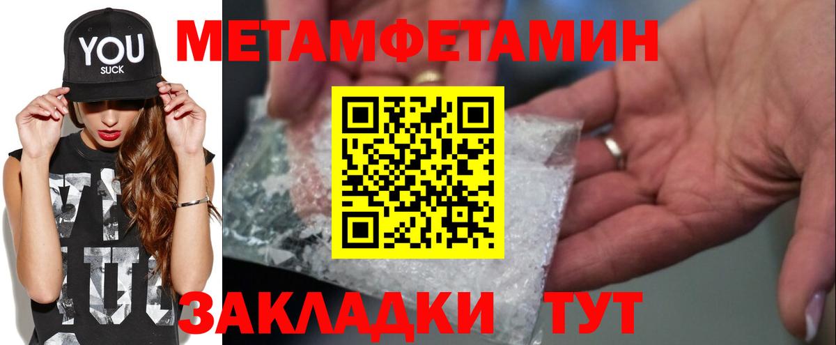 Первитин Декстрометамфетамин 99.9%  Первитин Декстрометамфетамин 99.9%  Лесосибирск  Вход с VPN 
