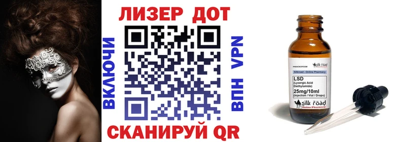 закладки  Лесосибирск  Марки N-bome 1,5мг 