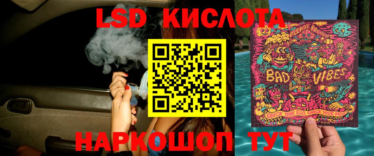 Лесосибирск  Марки N-bome 1,5мг  Вход с VPN  Марки N-bome 1,5мг 
