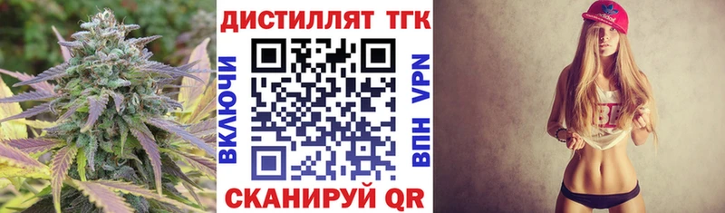 ТГК Wax  наркошоп  Лесосибирск 
