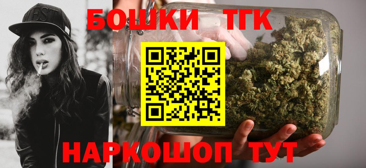Бошки Шишки OG Kush  МАРИХУАНА Bruce Banner  Вход с VPN  Лесосибирск  Каннабис марихуана 