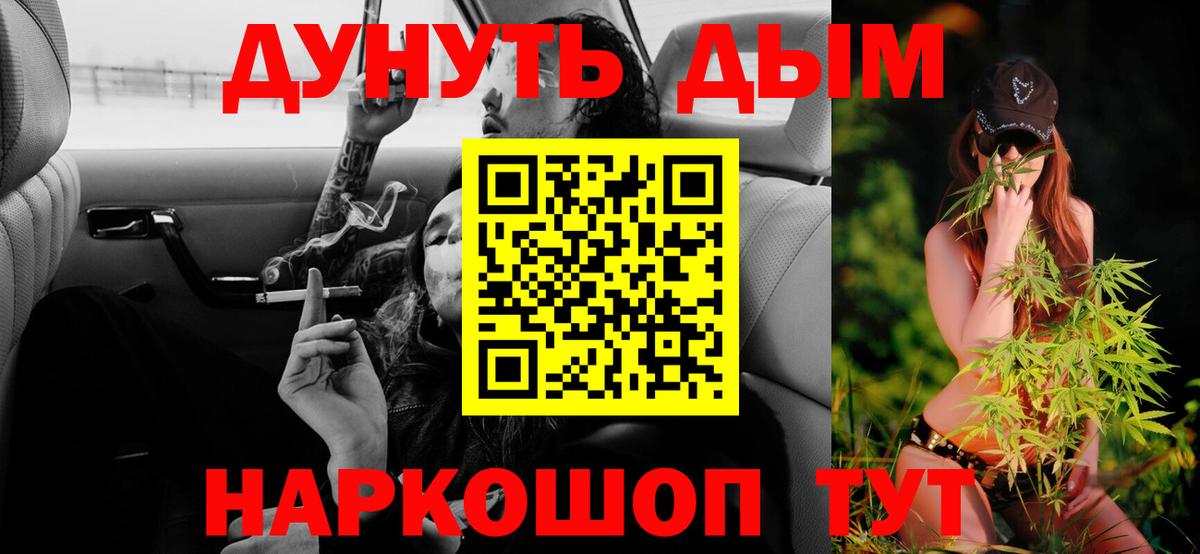 Конопля план Лесосибирск